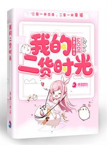 听桨