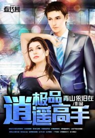 小明 看看免费平台观看