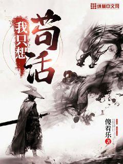 体育老师把我c了一节课作文