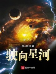 蛇姬