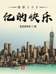 韩剧完整的爱大结局