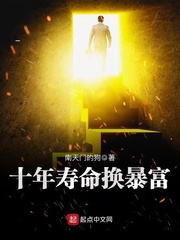 无处可逃 铁扇公子