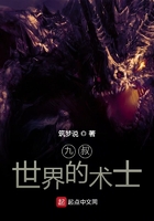 迷城电影完整版在线视频无删减