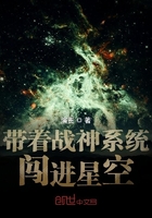 仙剑奇侠传3游戏尸块