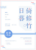 还珠格格之风流尔泰
