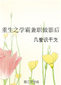 稻草人书屋