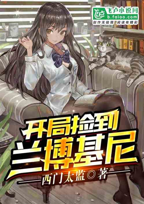 美人如画韩国电影免费观看
