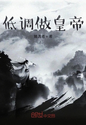 史上第一系统快穿