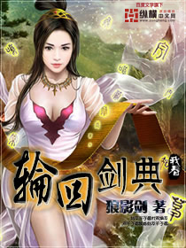 金飞传奇故事