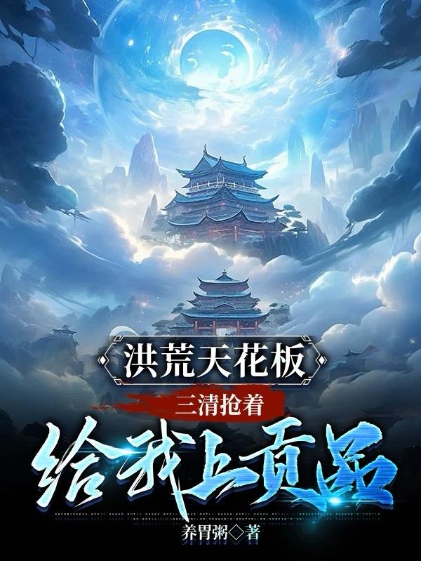 菠萝菠萝蜜视频高清免费版
