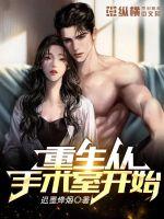 堕落花之鬼打墙完整版