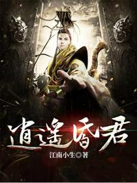 性感沙滩3中文下载