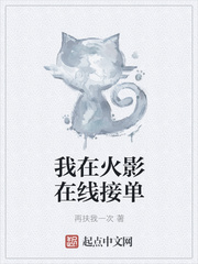 888米奇第四色在线av