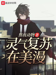 为了销售我陪客户睡了