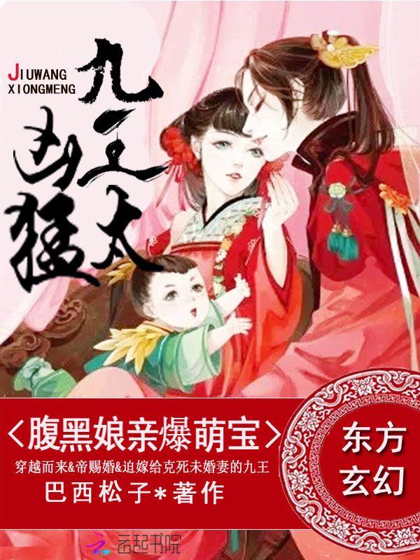 老头挺进娇嫩的小缝