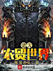镇魂街2免费观看全集
