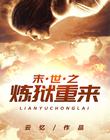 大胸福利视频在线精品