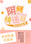 多人乱爱小说全文阅读