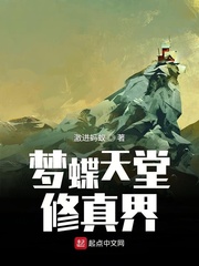 我邻居的老婆完整版