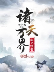 遇龙小说