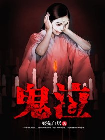 道具play漫画