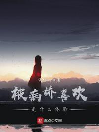 乡村艳福
