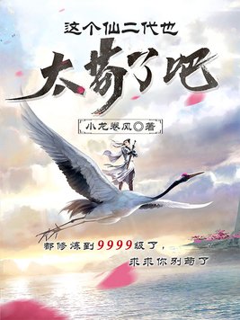 美色动人