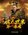 火影忍者污漫