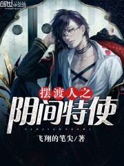 人间失格下载