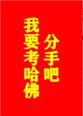 曰b