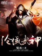 女主被两个蛇根灌满