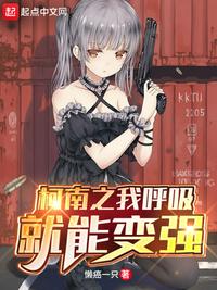 重生似水年华