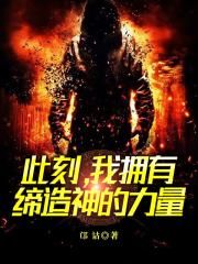 燕翎义薄云天30集完整版剧情介绍