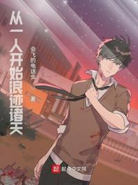 总攻高h军人受