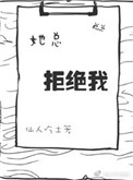 元媛言情小说