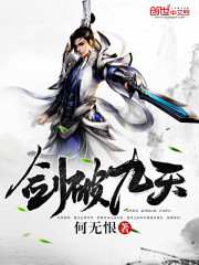 帝君今天挨板子了吗小兰花