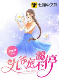 水晶直播
