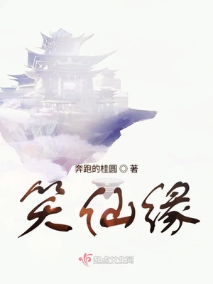 中医老王和小雨的祛毒