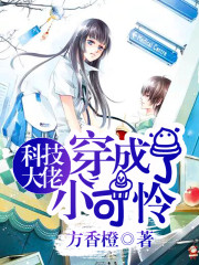 韩漫偷窥免费完整版
