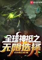 为家而战