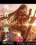 俺qu也在线播放