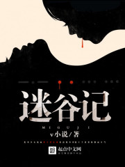火热的肉棒