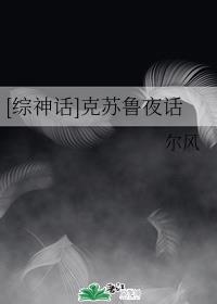 快穿高h大肉小野猫