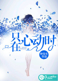 初音未来胸全部露出来