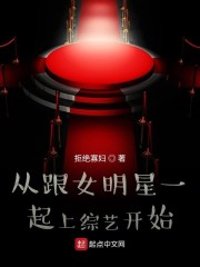游戏1V1陆以迟
