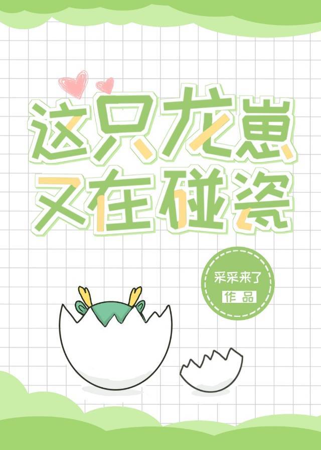 婷停基地 在线视频