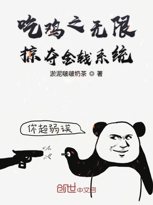 俺去插