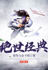 啊老师太深了好大