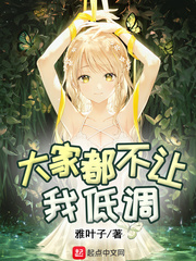 花宵道中在线观看优酷