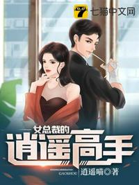 家用摄像头被盗拍100网址